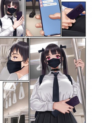 [2vs (椎名鯛)] 甘サドサキュバス～わからせられて敗北射精した僕～ [DL版]_33