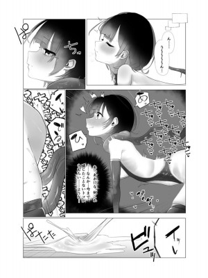 [詰替え式低カロリーアイス (雪見ぱぴの.)] ロボ子さん完全敗北 (ロボ子さん) [DL版]_13