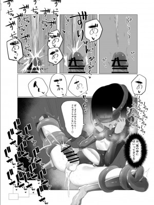 [詰替え式低カロリーアイス (雪見ぱぴの.)] ロボ子さん完全敗北 (ロボ子さん) [DL版]_16