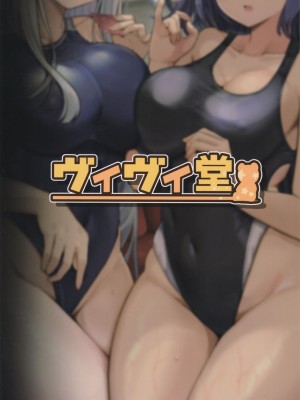 (C102) [ヴィヴィ堂 (クマ作民三)] セミナーのドスケベパコパコなつやすみっ! (ブルーアーカイブ)_22