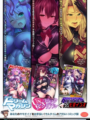 [NandZ] ピッチリスーツサイコロジー [DL版]_194