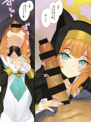 (C102) [Private Garden (鶴崎貴大)] RABBIT1は子宮がよわい (ブルーアーカイブ)_15