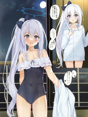 (C102) [Private Garden (鶴崎貴大)] RABBIT1は子宮がよわい (ブルーアーカイブ)_07