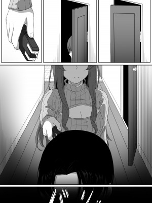 [黒ごま製造工場 (ごまゴリラ)] 隣の優しいお姉さんはヤンデレだった [中国翻訳]_37