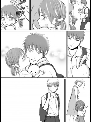 [ツクヨミ] 父の部下は私を裸にして夜な夜な背徳セックスを楽しむ_107