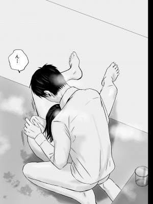 [ツクヨミ] 父の部下は私を裸にして夜な夜な背徳セックスを楽しむ_030