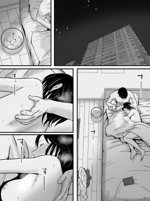 [ツクヨミ] 父の部下は私を裸にして夜な夜な背徳セックスを楽しむ_046