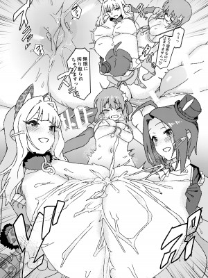 [水密桃工房 (モモの水道水)] 搾雪ふたなり雪歩が搾られる本 (アイドルマスター) [DL版]_16