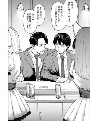 [裏筋部屋 (裏筋侍)] そういうコンセプト1 [DL版]_06