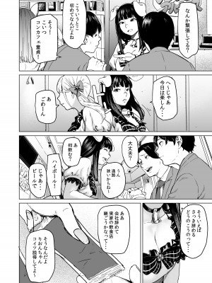 [裏筋部屋 (裏筋侍)] そういうコンセプト1 [DL版]_08