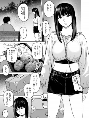 [裏筋部屋 (裏筋侍)] そういうコンセプト1 [DL版]_13