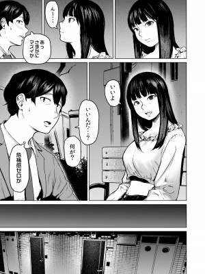 [裏筋部屋 (裏筋侍)] そういうコンセプト1 [DL版]_15