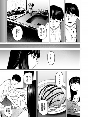 [裏筋部屋 (裏筋侍)] そういうコンセプト1 [DL版]_19