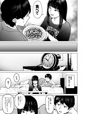 [裏筋部屋 (裏筋侍)] そういうコンセプト1 [DL版]_25