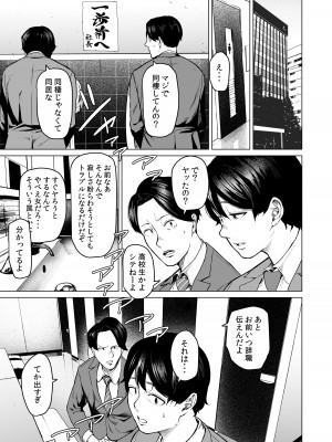 [裏筋部屋 (裏筋侍)] そういうコンセプト1 [DL版]_21