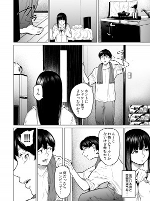 [裏筋部屋 (裏筋侍)] そういうコンセプト1 [DL版]_16