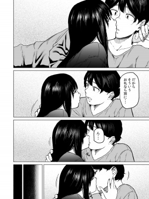 [裏筋部屋 (裏筋侍)] そういうコンセプト1 [DL版]_28