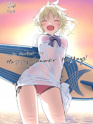 [Peθ (もず)] WILD HONEY：霊基可逆的変換型仮説 (Fate／Grand Order) [DL版]_30