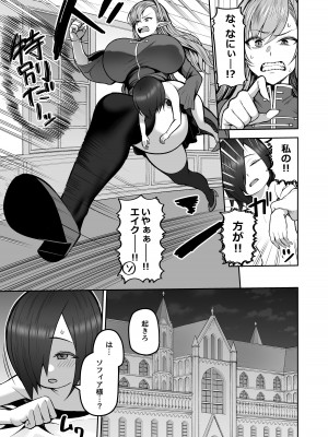 [マシュマロ風船] 元200年もの処女エルフショタを飼う2_07