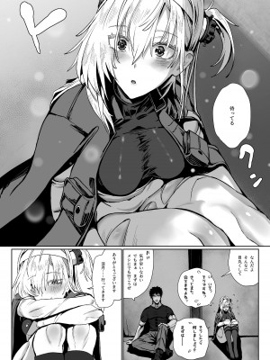 [ユキウサギ (雪国裕)] スズツキエンドロール (艦隊これくしょん -艦これ-)_17