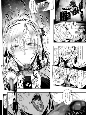 [ユキウサギ (雪国裕)] スズツキエンドロール (艦隊これくしょん -艦これ-)_15