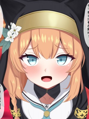 [える] 懺悔中に黒人先生に即ハメされて寝取られるマリー (ブルーアーカイブ) [角都九阳个人汉化]_03