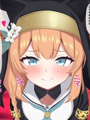 [える] 懺悔中に黒人先生に即ハメされて寝取られるマリー (ブルーアーカイブ) [角都九阳个人汉化]_07