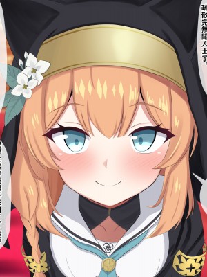 [える] 懺悔中に黒人先生に即ハメされて寝取られるマリー (ブルーアーカイブ) [角都九阳个人汉化]_41