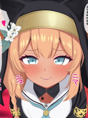 [える] 懺悔中に黒人先生に即ハメされて寝取られるマリー (ブルーアーカイブ) [角都九阳个人汉化]_28