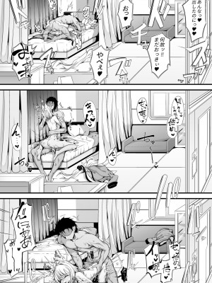 [FishBone (ふじのん)] M.P.vol.22&nbsp;&nbsp;(アークナイツ) [DL版]_16