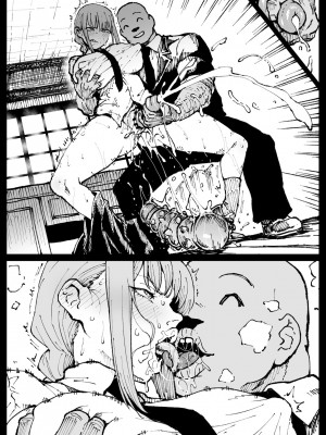 [アヘ丸] 死ぬまで一緒に楽しもう (チェンソーマン)_50