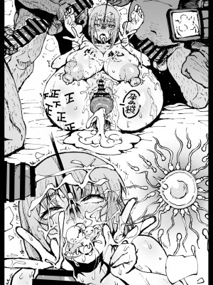 [アヘ丸] 死ぬまで一緒に楽しもう (チェンソーマン)_74