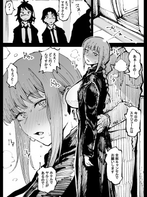 [アヘ丸] 死ぬまで一緒に楽しもう (チェンソーマン)_31