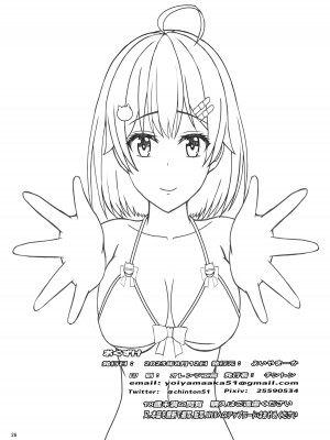 [Yoiya Maaka (チントン)] みこちは知ってない (さくらみこ、赤井はあと) [DL版]_26