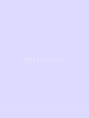 [あめじすとダークネス (エロッチ)] GIRL 後輩彼女の性事情 [DL版]_24