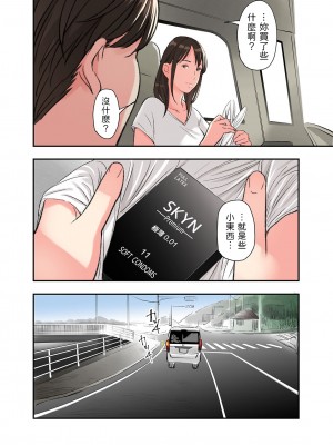 [五味滓太郎 (鉛棒なよなよ)] 実は・・・義姉がAVに出演してるんです [中国翻訳]_20