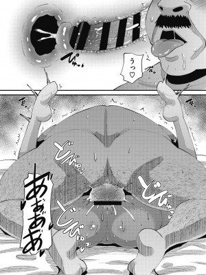 [野良黒ネロ] 即ハメ彼女 カレ氏に絶対ナイショの中出し恋人契約 [DL版]_192