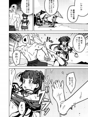 [OrangeMaru (JP06)] 俺の推しの子 (アイドルマスター シャイニーカラーズ) [DL版]_04