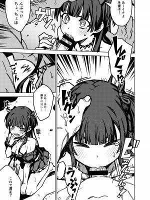 [OrangeMaru (JP06)] 俺の推しの子 (アイドルマスター シャイニーカラーズ) [DL版]_11