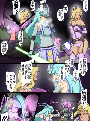 [でゅう] うちの子がえっちな敵と戦って敗北する話 嵐子編4 [奢侈的彩凤个人汉化]_06