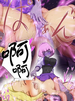 [でゅう] うちの子がえっちな敵と戦って敗北する話 嵐子編4 [奢侈的彩凤个人汉化]_28