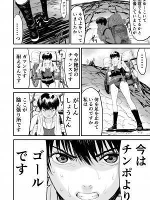 [有幻草原] あわてないでひとやすみ_57