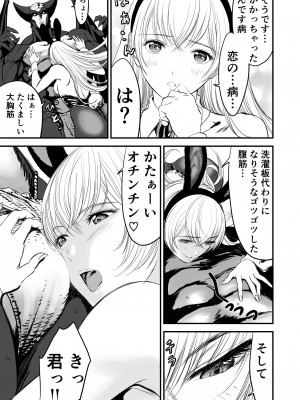 [有幻草原] あわてないでひとやすみ_42