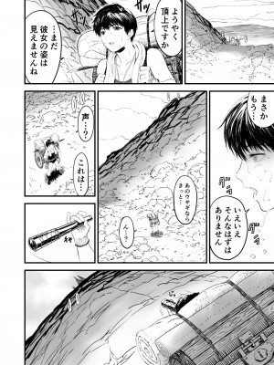 [有幻草原] あわてないでひとやすみ_55