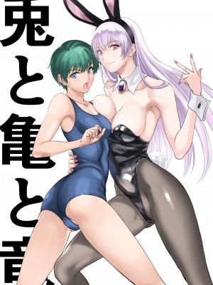 [有幻草原] あわてないでひとやすみ_31