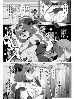 [FAP製作所 (瀧本ゆかり)] マモノを匿った勇者の末路 上巻 [DL版]_40