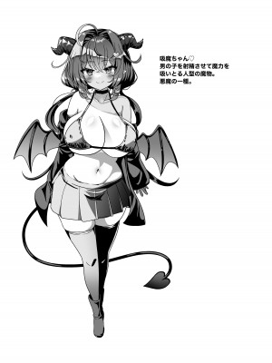 [FAP製作所 (瀧本ゆかり)] マモノを匿った勇者の末路 上巻 [DL版]_03