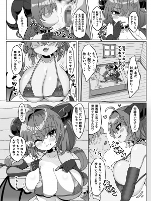 [FAP製作所 (瀧本ゆかり)] マモノを匿った勇者の末路 上巻 [DL版]_41