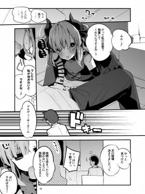 [りんごくらぶ] シャニエロまとめ本 (アイドルマスターシャイニーカラーズ) [DL版]_43