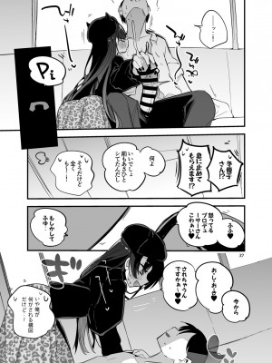 [りんごくらぶ] シャニエロまとめ本 (アイドルマスターシャイニーカラーズ) [DL版]_39